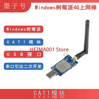 Móveis EC600N Conselho Módulo de 4G de Desenvolvimento Dongle USB Internet Stick Raspberry Pi Placa de Rede Receber SMS EC600M
