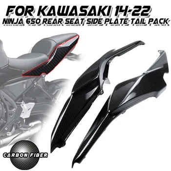 Para a Kawasaki Ninja 650 2014-2022 banco Traseiro placa lateral da cauda pack de 100% de Fibra de Carbono Motocicleta Inicial Guarda-lamas pára-lama Carenagem
