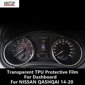 Para NISSAN QASHQAI 14-20 Painel Transparente TPU Película Protetora Anti-risco Reparação Filme Acessórios para Montar